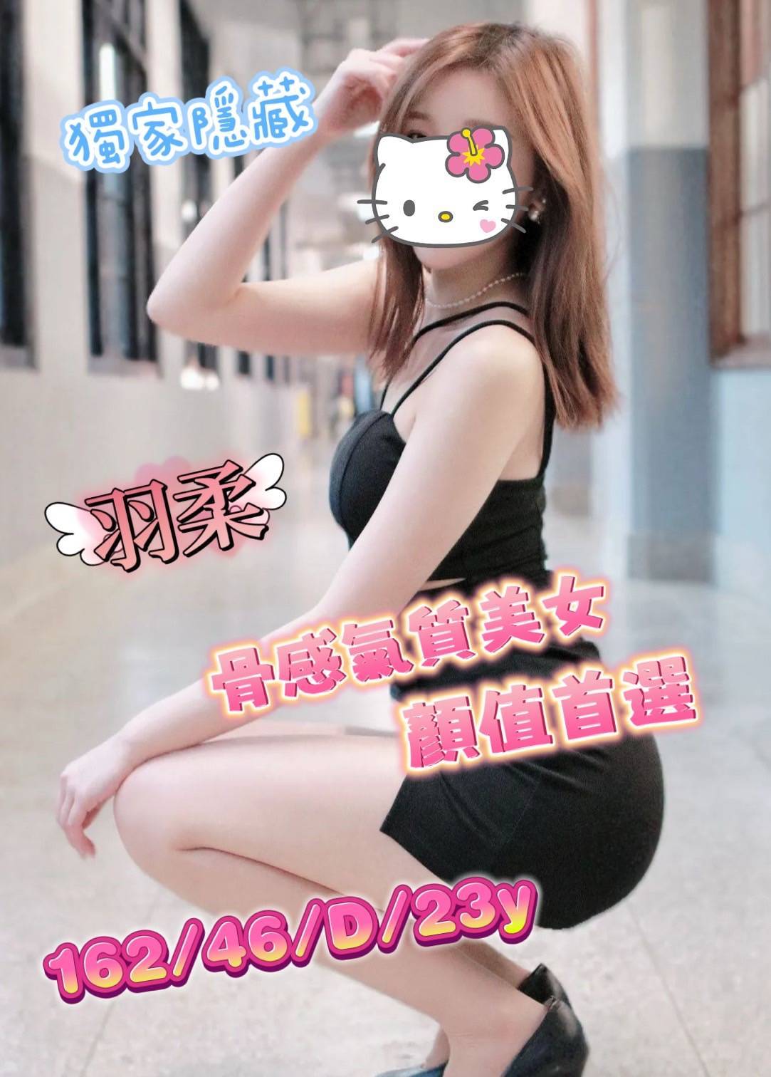 COCO外送台東 小碗 167/49/20/36D